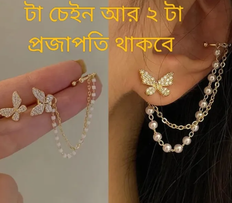 Ladies Fashion Rhinestone Butterfly Chain - Image 5